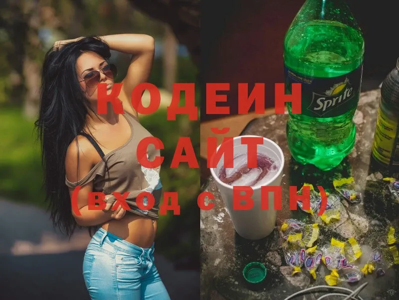 Codein Purple Drank  Усолье-Сибирское 