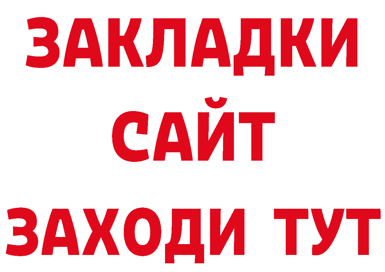 МЕТАМФЕТАМИН пудра как зайти нарко площадка мега Усолье-Сибирское