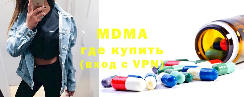 МДМА crystal  Усолье-Сибирское 