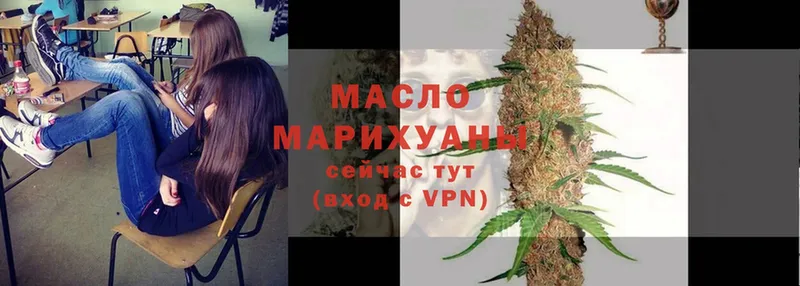 mega ССЫЛКА  Усолье-Сибирское  ТГК Wax  цены  